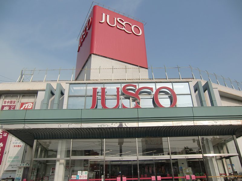 Supermarket. Jusco Okayama store up to (super) 917m