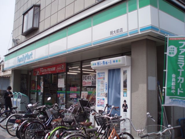 Convenience store. 1200m to Family Mart (convenience store)