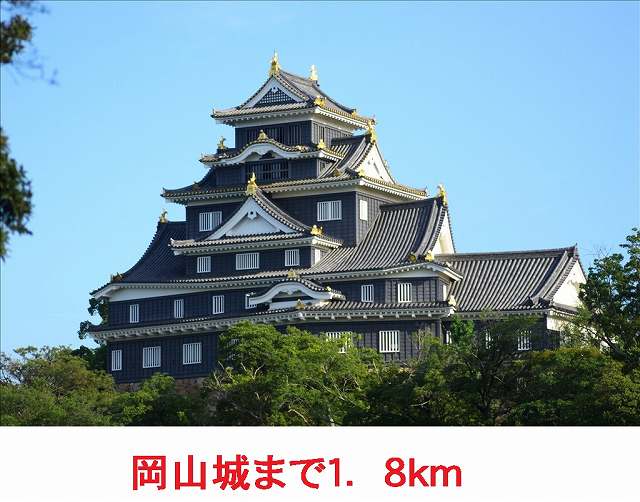 Other. 1800m to Okayama Castle (Other)
