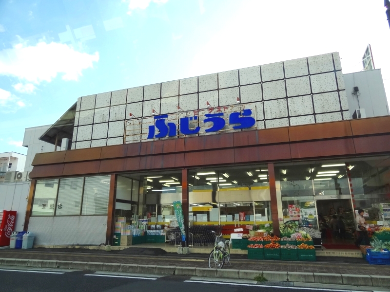 Supermarket. 486m from the shopping store Fujiura head office (super)