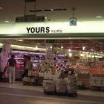 Supermarket. 503m to Yours Okayama Station shop (super)