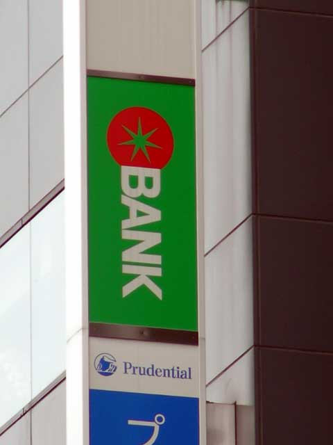 Bank. Tomato Bank Sanmen until Branch (Bank) 80m