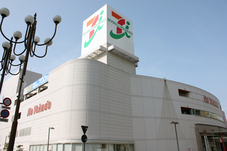 Supermarket. Ito-Yokado Okayama store up to (super) 360m