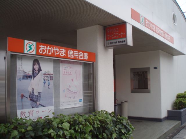 Bank. Okayama 380m until the credit union (Bank)