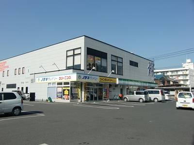 Convenience store. 196m to Family Mart (convenience store)