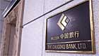Bank. 136m to Bank of China Seikibashi Branch (Bank)