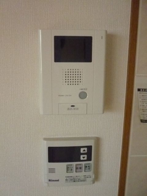 Other Equipment. It is safe in TV with intercom