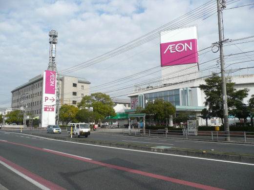 Shopping centre. 743m until ion Okayama store (shopping center)