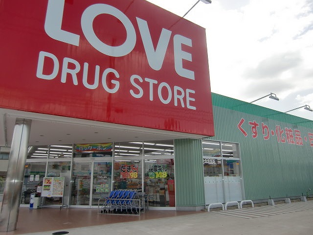 Dorakkusutoa. Medicine of Love Honcho shop 1130m until (drugstore)