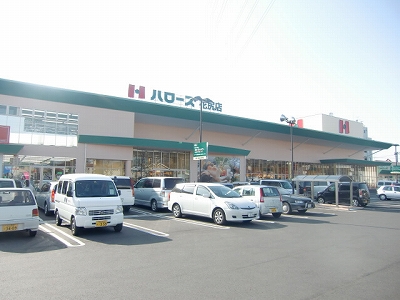 Supermarket. Hellos Hanajiri store up to (super) 933m
