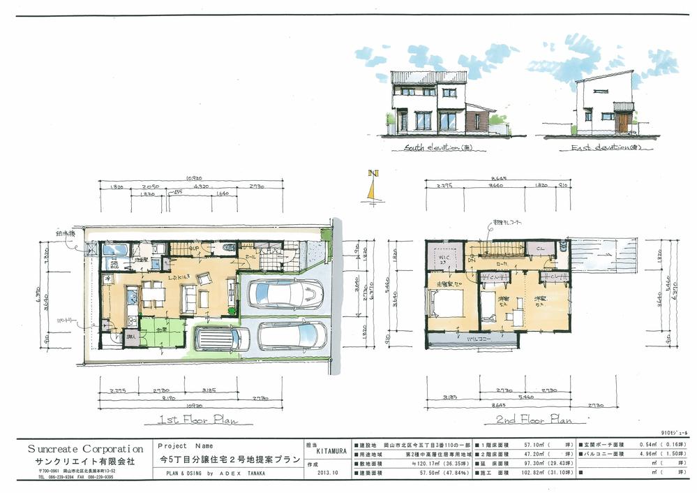 Floor plan. 32,800,000 yen, 4LDK + S (storeroom), Land area 120.17 sq m , Building area 97.3 sq m