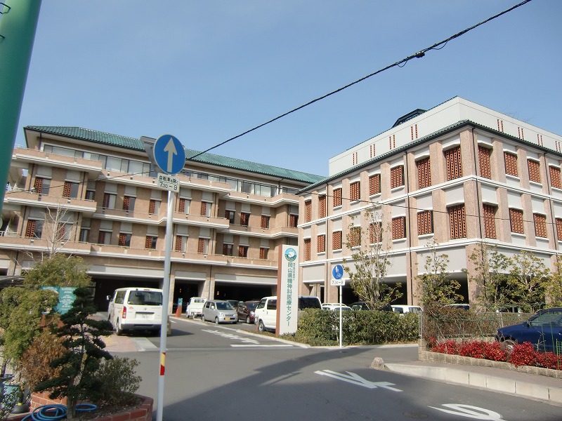 Hospital. 194m to Okayama Prefecture psychiatric Medical Center (hospital)