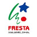 Supermarket. Furesuta Tsushima store up to (super) 1204m