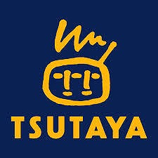 Rental video. TSUTAYA daian-ji shop 1231m up (video rental)