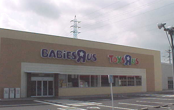 Shopping centre. Toys R Us Babies R Us Okayama store up to (shopping center) 560m