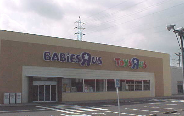 Shopping centre. Toys R Us Okayama store up to (shopping center) 803m