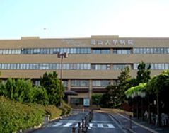 Hospital. Okayama University 866m to the hospital (hospital)