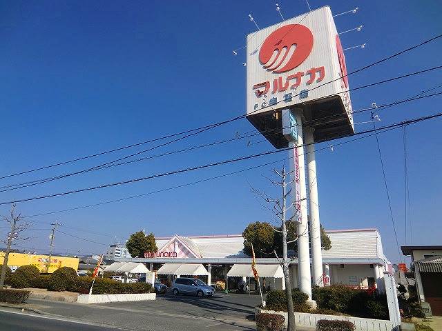 Supermarket. 637m to Sanyo Marunaka Omoto store (Super)