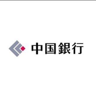 Bank. 966m to Bank of China Okayama West Branch (Bank)