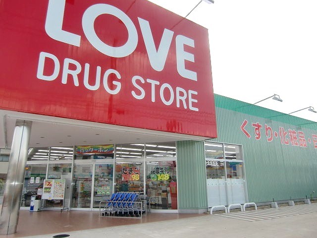 Dorakkusutoa. Medicine of Love Honcho shop 555m until (drugstore)