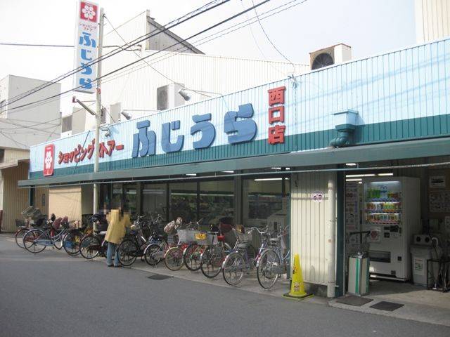 Supermarket. Shopping store Fujiura Nishiguchi store up to (super) 80m