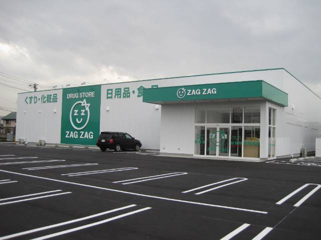 Dorakkusutoa. Zaguzagu Hokan-cho shop 201m until (drugstore)