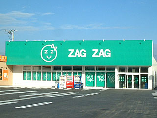 Dorakkusutoa. Zaguzagu Ichinomiya shop 1195m until (drugstore)