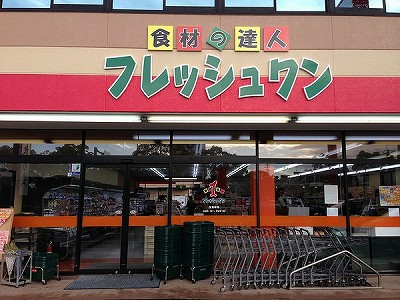 Supermarket. 782m to fresh one-Omoto store (Super)