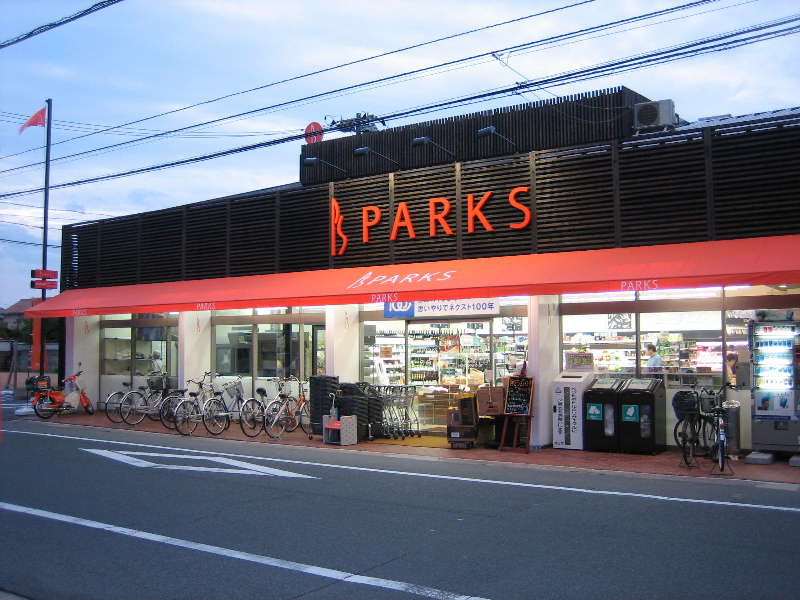 Supermarket. 745m until Parks Ifuku store (Super)