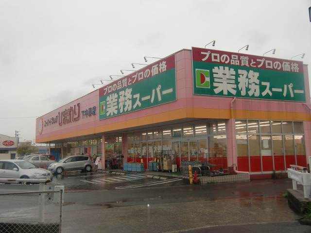 Dorakkusutoa. Super drag sunflower Okayama Nakasendo shop 205m until (drugstore)