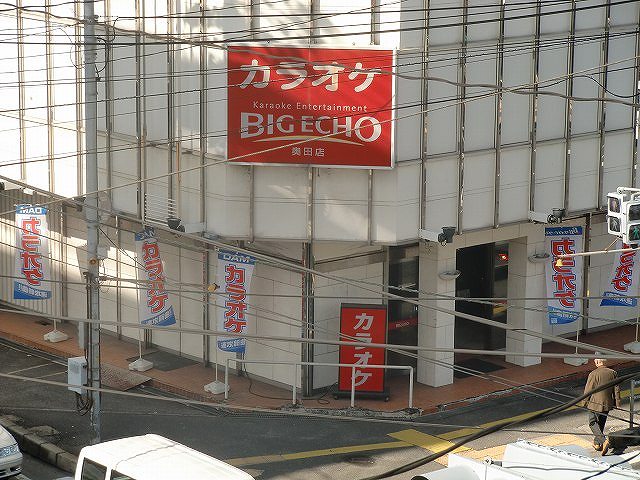 Home center. Bic Okayama Station store up (home improvement) 842m