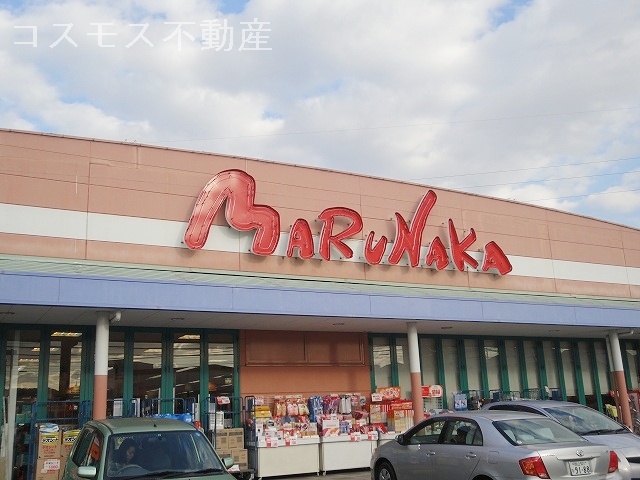 Supermarket. 2095m to Sanyo Marunaka Ichinomiya store (Super)