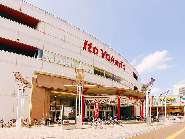 Shopping centre. Ito-Yokado Okayama shop until the (shopping center) 295m