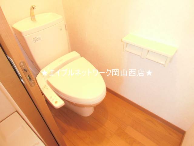 Toilet. It is with a bidet