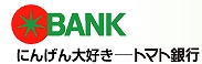 Bank. Tomato Bank Niwase 719m to the branch (Bank)