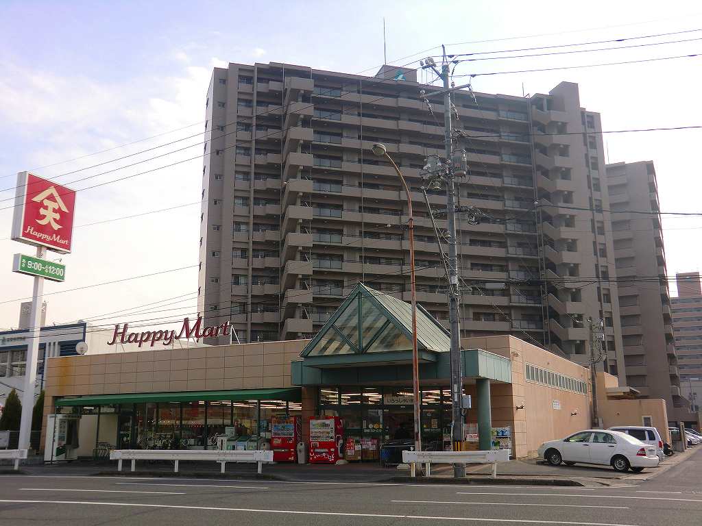 Supermarket. Hapimato Nishifurumatsu store up to (super) 580m
