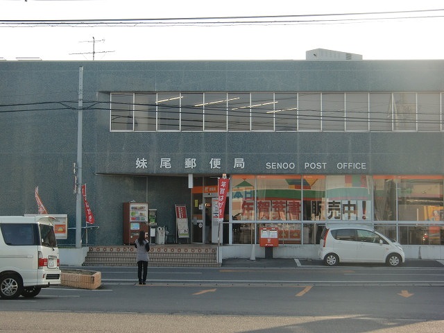 post office. Okayamaheiya 505m to simple post office (post office)