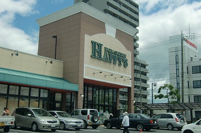 Supermarket. Hapizu OkaTeru store up to (super) 993m