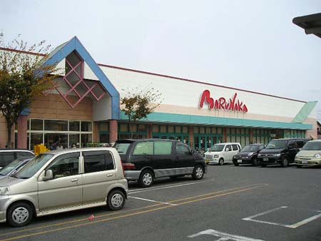 Supermarket. 579m to Sanyo Marunaka Nakai Machiten (super)