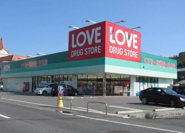 Dorakkusutoa. Medicine of Love Okakita shop 1074m until (drugstore)