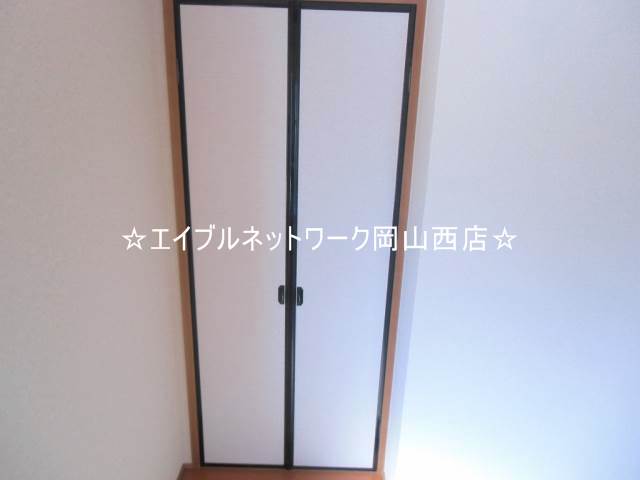 Receipt. Closet of Japanese-style