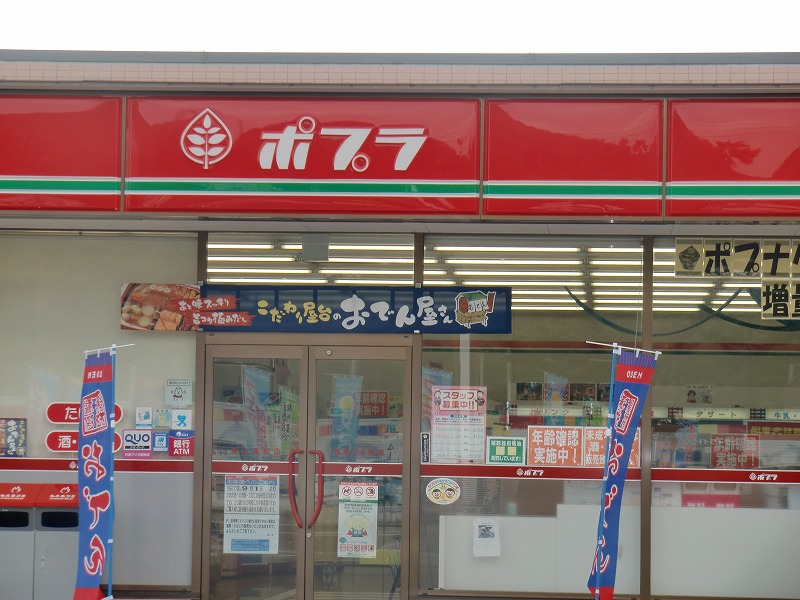 Convenience store. Poplar Okayama OkaTakumi before store up (convenience store) 643m