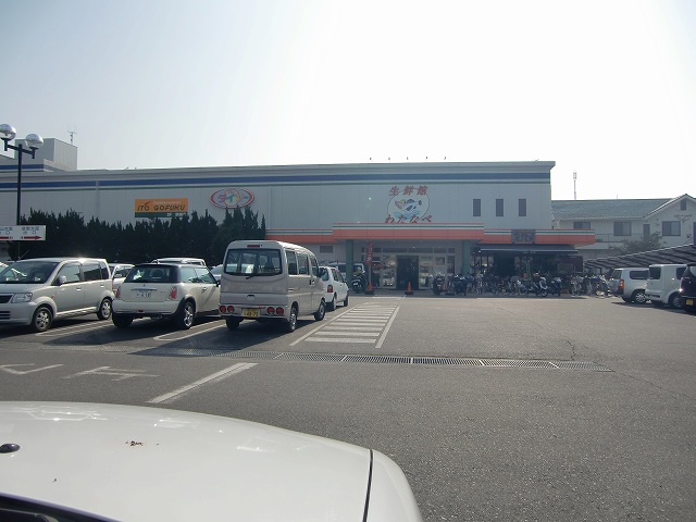 Supermarket. 293m until Watanabe fresh Museum Niwase store (Super)