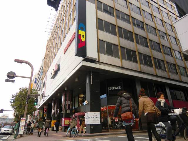 Shopping centre. 1227m to Okayama Opa (shopping center)