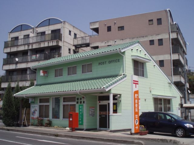 post office. Yokoi 590m until the post office (post office)