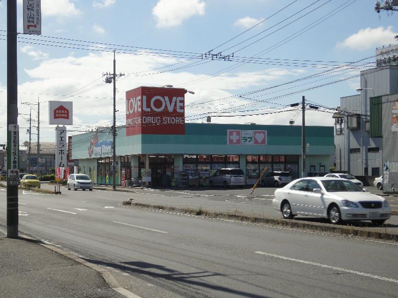 Other. It is about 150m to the medicine of Love Higashifurumatsu shop.