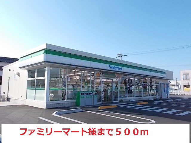 Convenience store. 500m to Family Mart (convenience store)