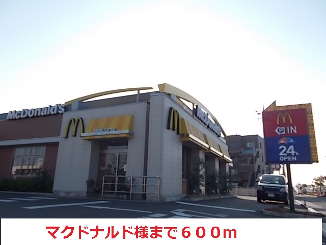 restaurant. 600m to McDonald's (restaurant)