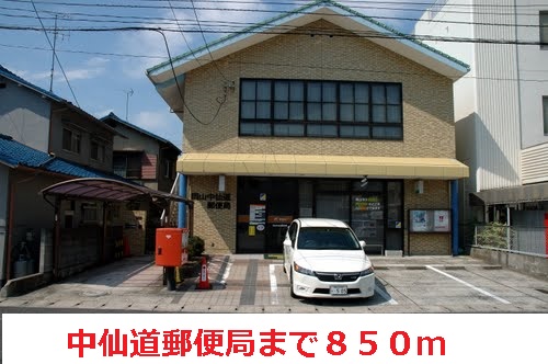 post office. Nakasendo 850m until the post office (post office)