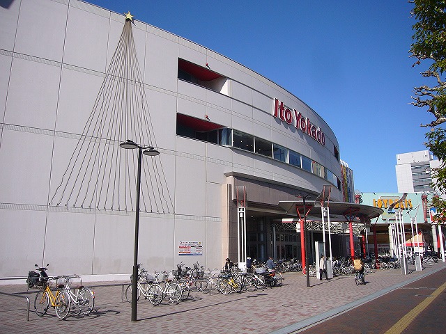 Supermarket. Ito-Yokado Okayama store up to (super) 442m